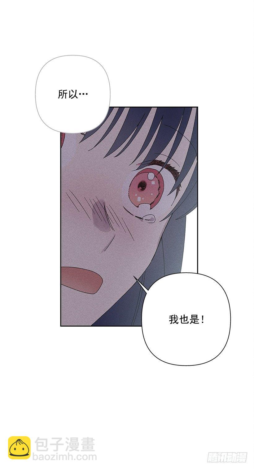 10.我也想了解你(1/2)-第11话