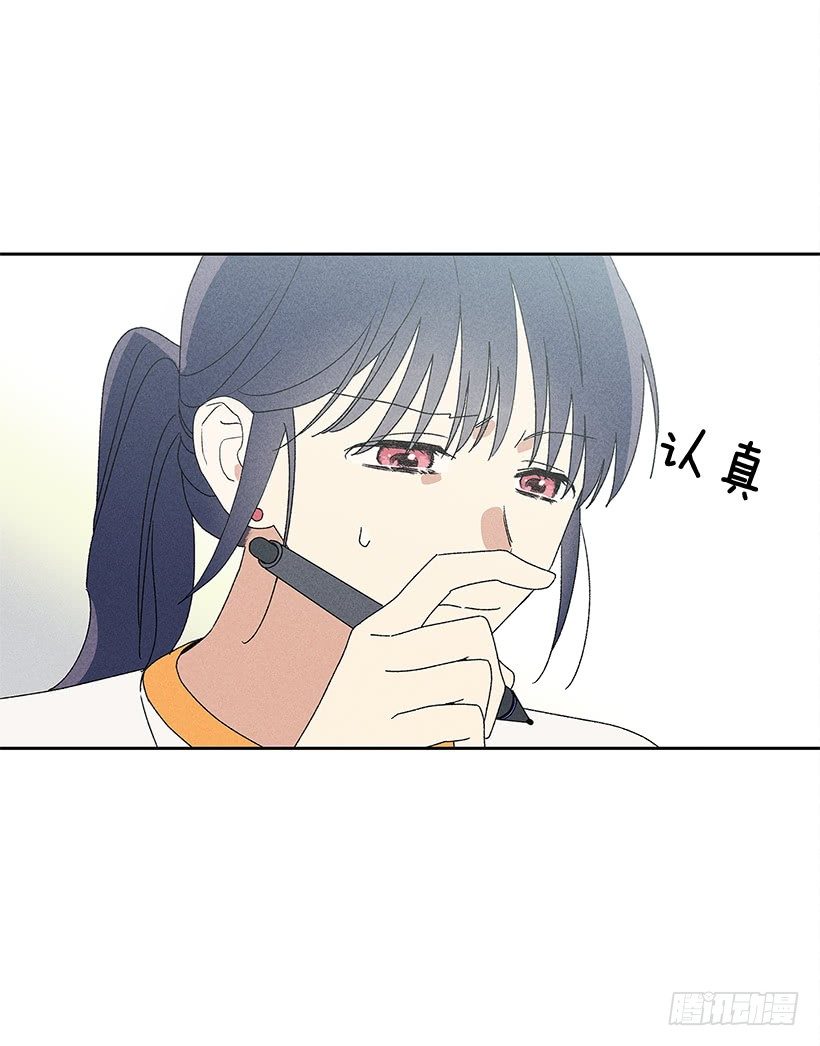 10.我也想了解你(1/2)-第11话