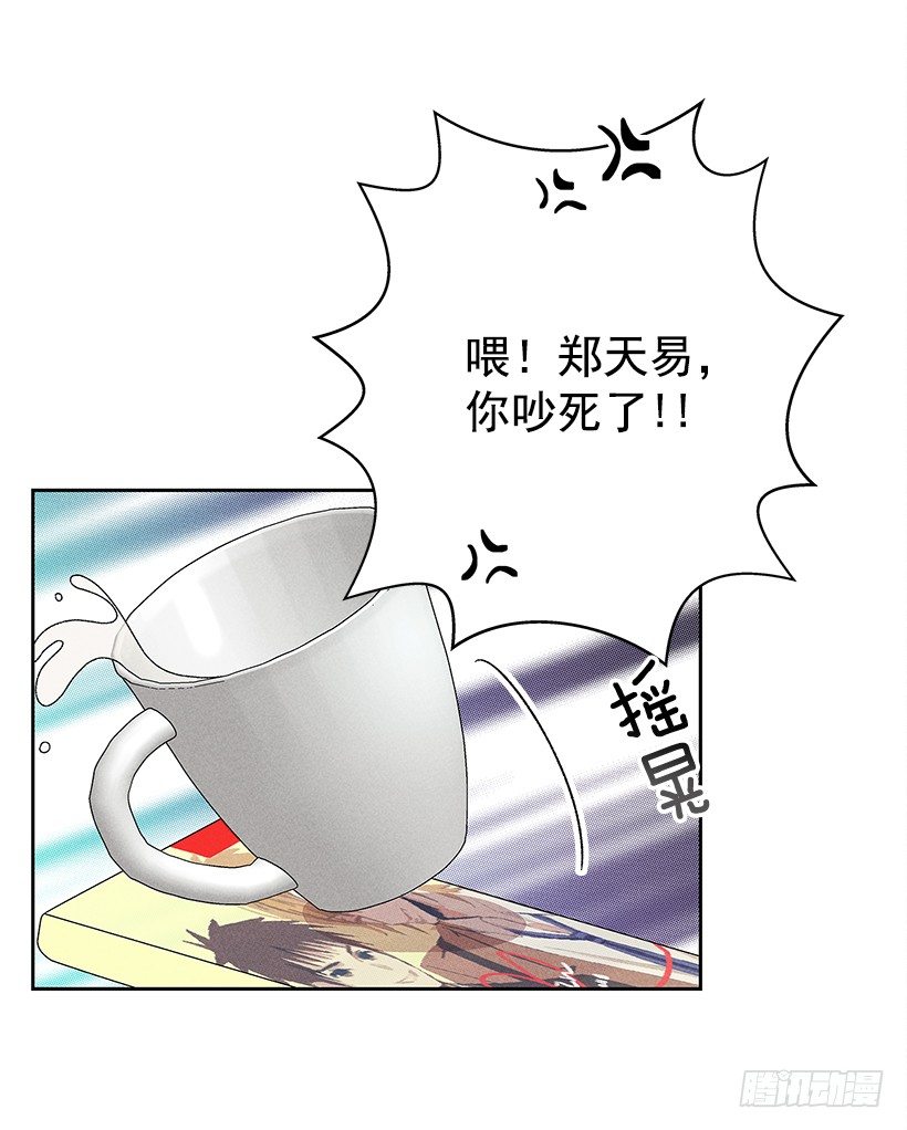 10.我也想了解你(1/2)-第11话