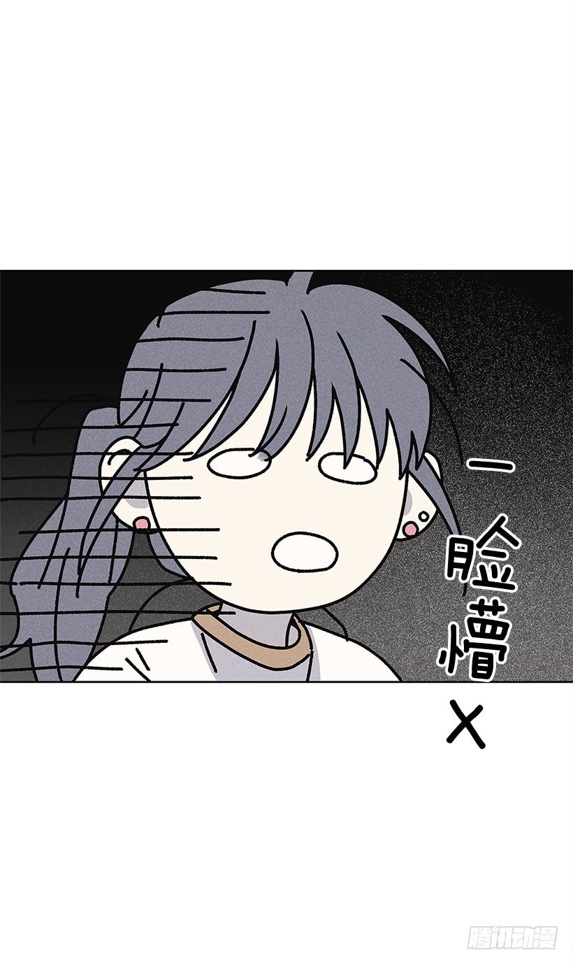 10.我也想了解你(1/2)-第11话