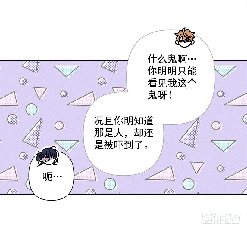 12.你要是能不去就好了(1/2)-第13话