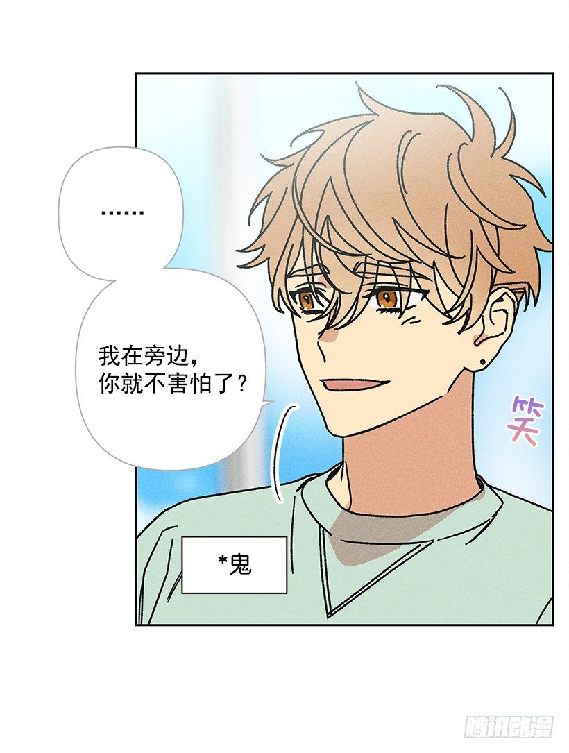 12.你要是能不去就好了(1/2)-第13话
