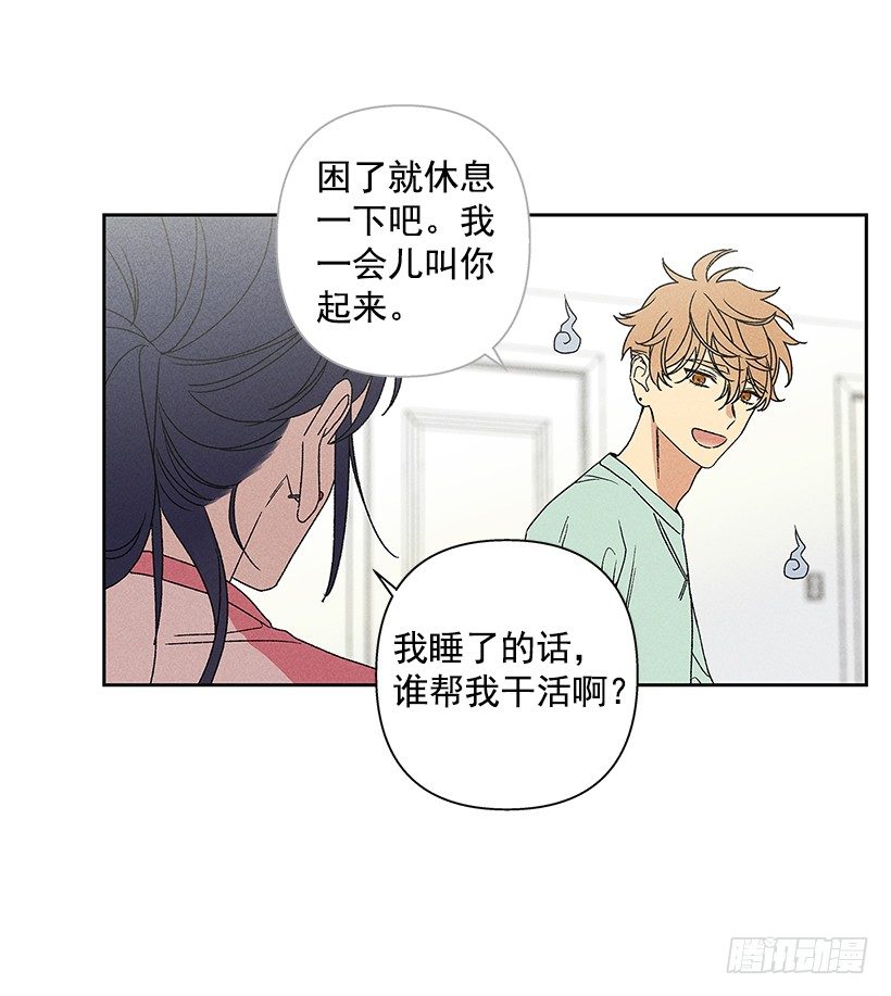 12.你要是能不去就好了(1/2)-第13话