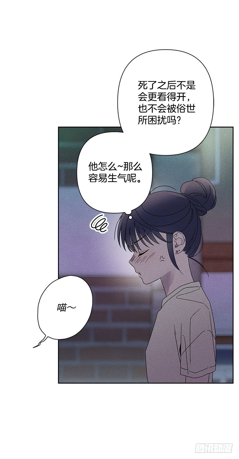 12.你要是能不去就好了(1/2)-第13话