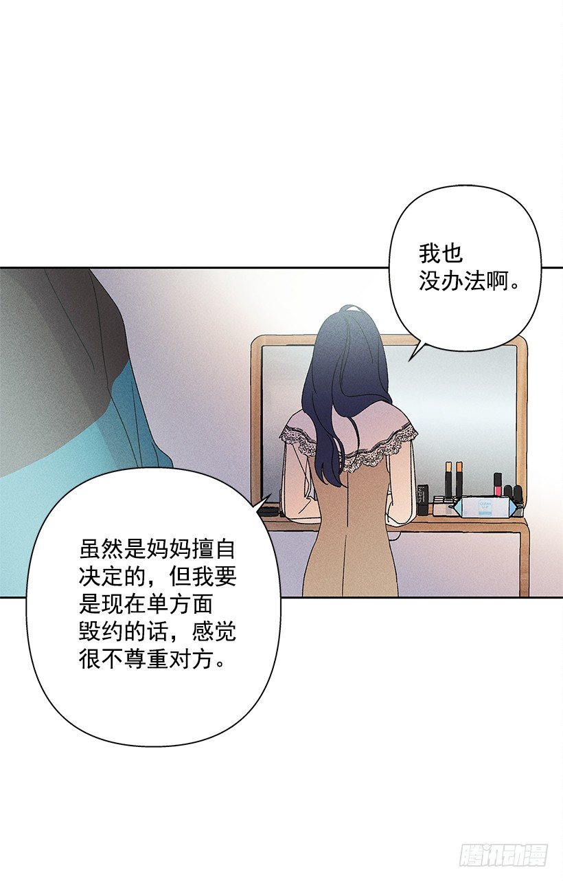 12.你要是能不去就好了(1/2)-第13话