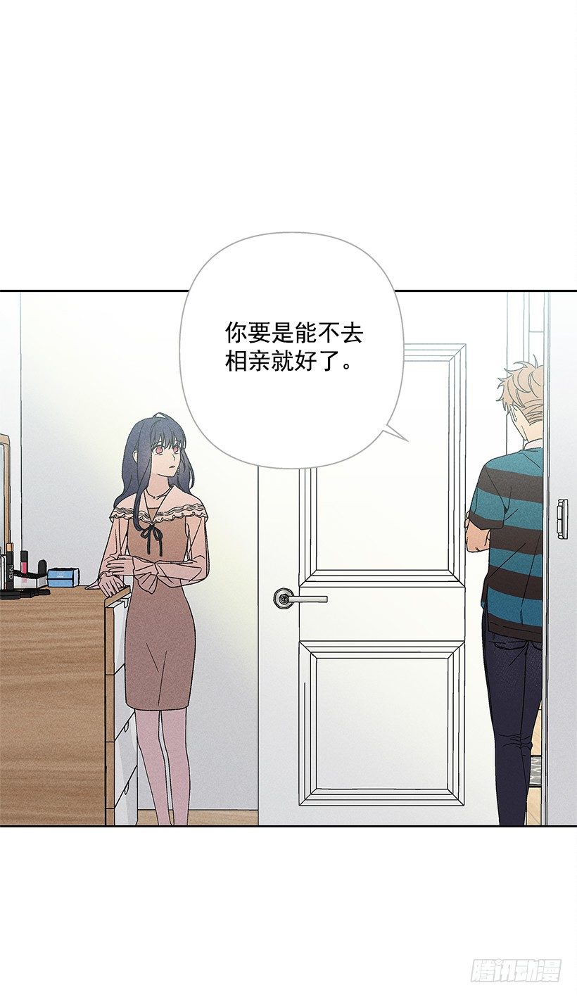 12.你要是能不去就好了(1/2)-第13话