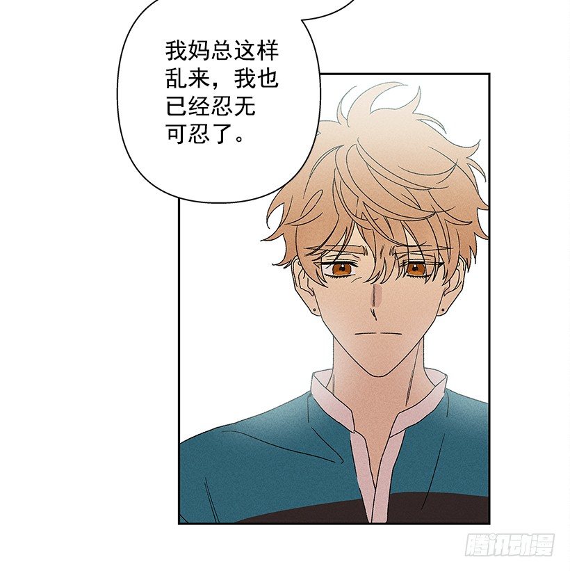 12.你要是能不去就好了(1/2)-第13话