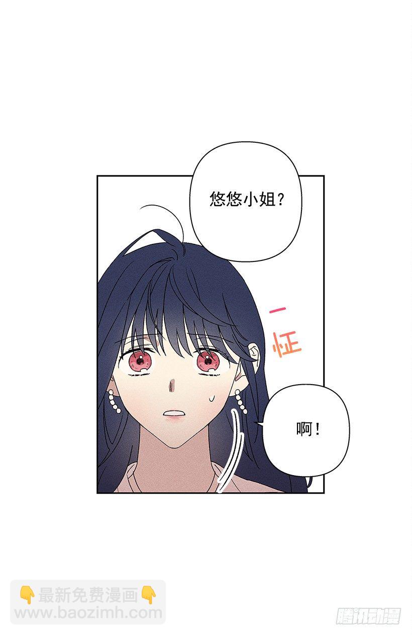 12.你要是能不去就好了(1/2)-第13话
