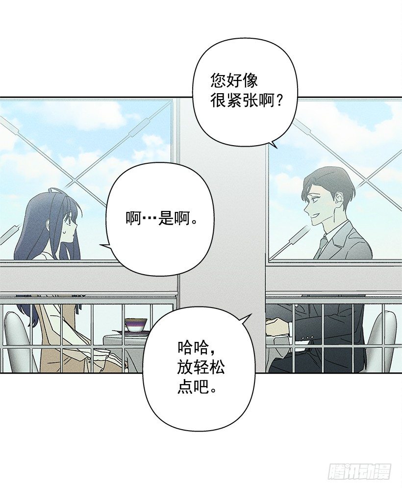 12.你要是能不去就好了(1/2)-第13话