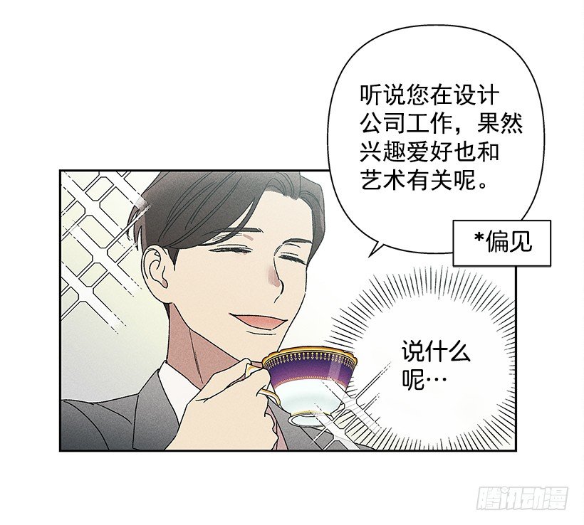 12.你要是能不去就好了(1/2)-第13话