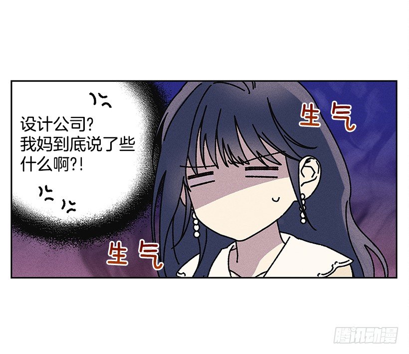12.你要是能不去就好了(1/2)-第13话