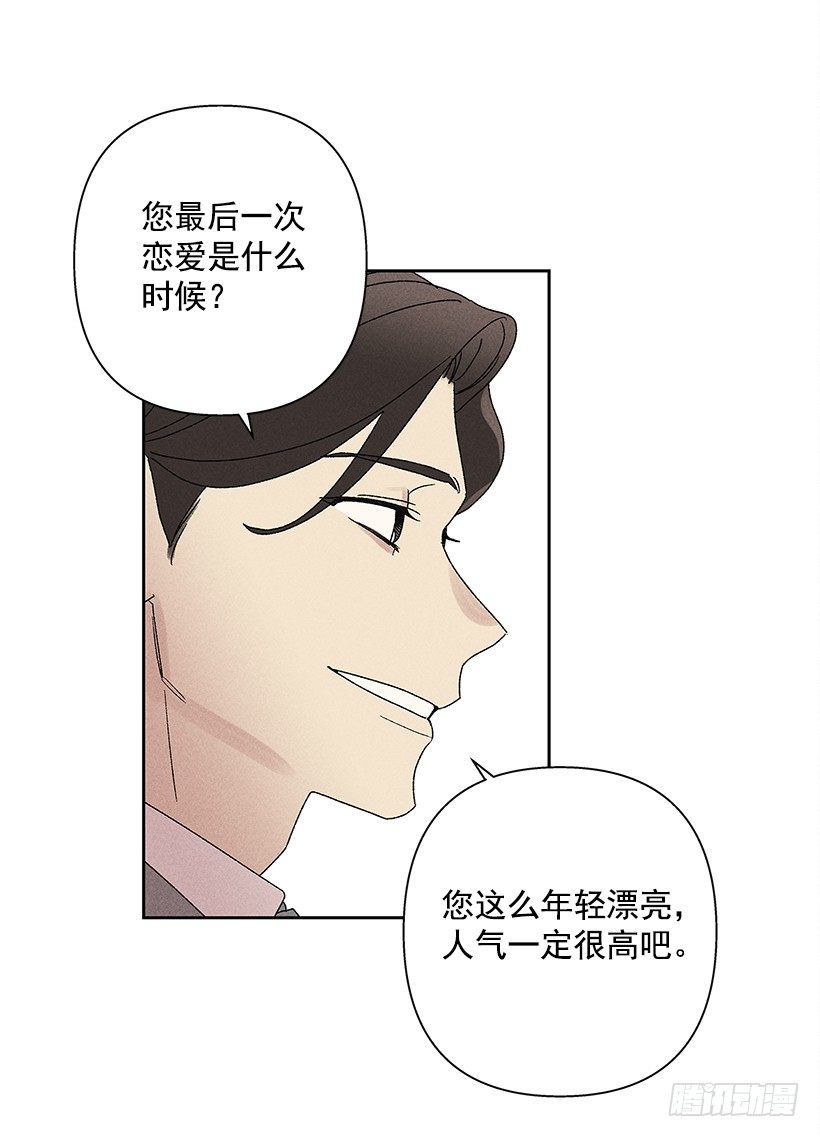 12.你要是能不去就好了(1/2)-第13话