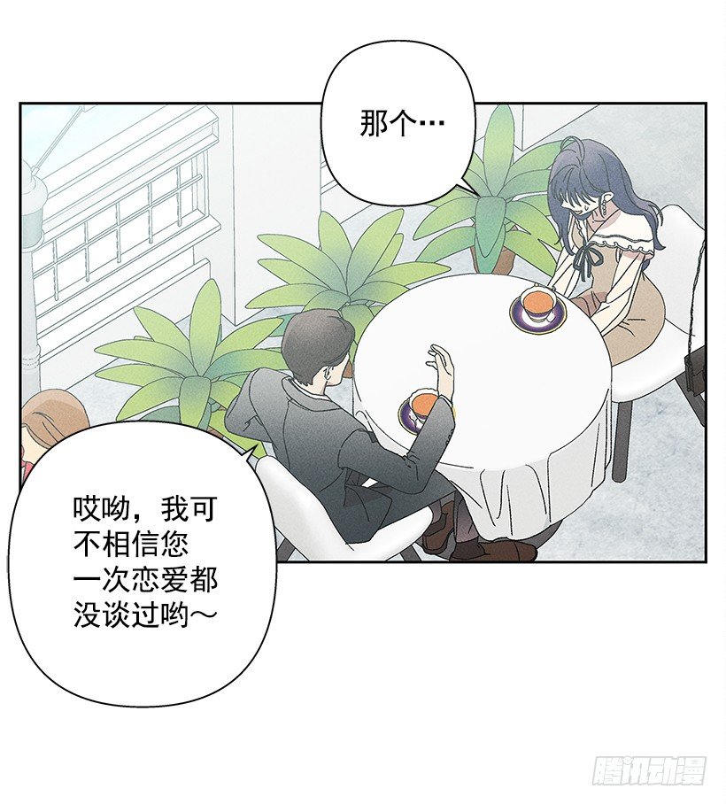 12.你要是能不去就好了(1/2)-第13话