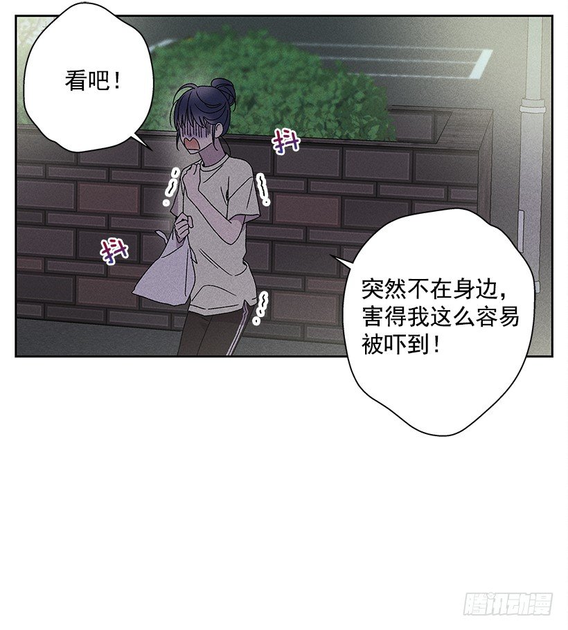 12.你要是能不去就好了(1/2)-第13话