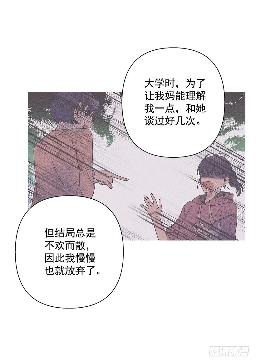14.像跟踪狂一样&hellip;(1/2)-第15话