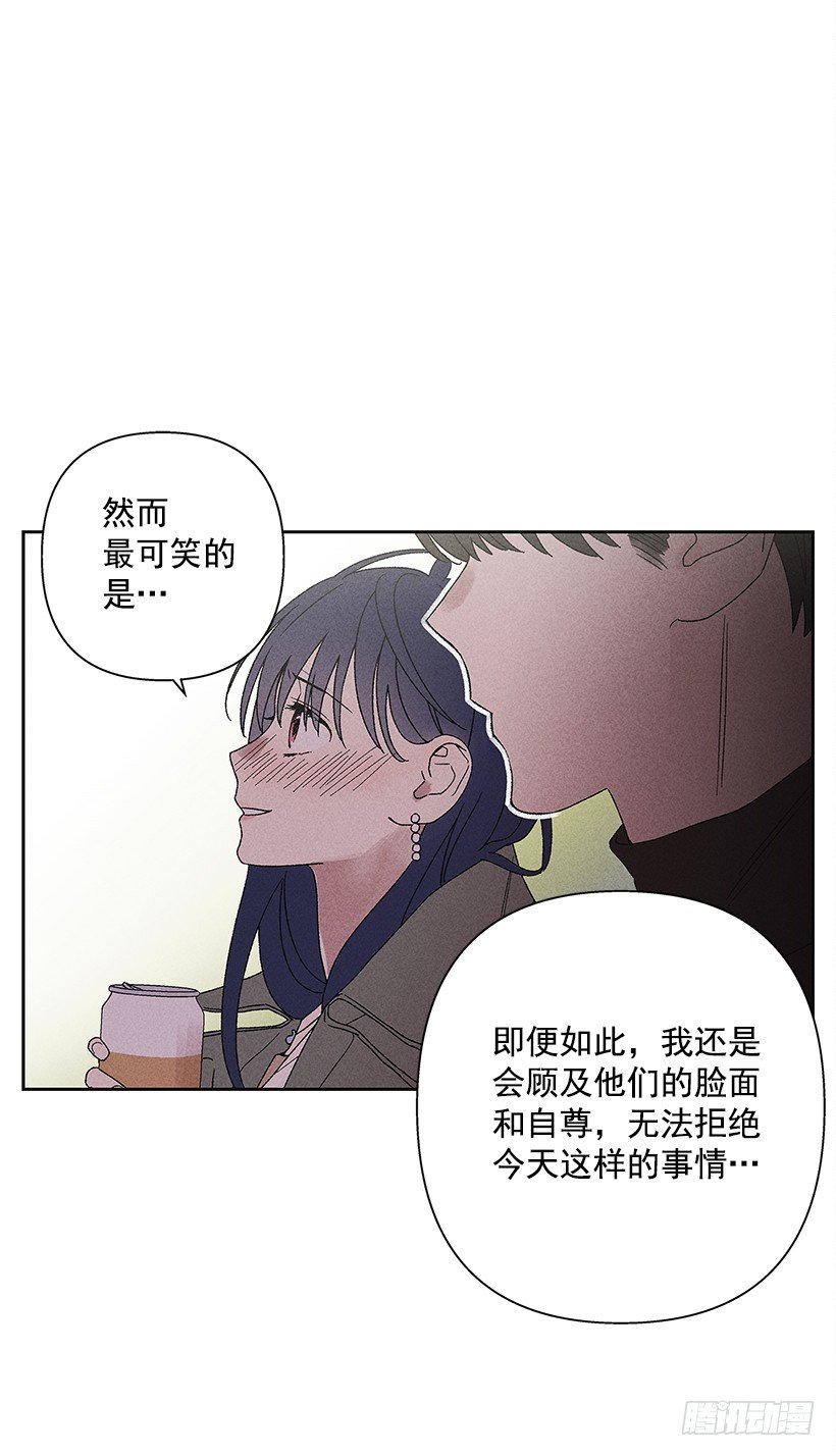 14.像跟踪狂一样&hellip;(1/2)-第15话