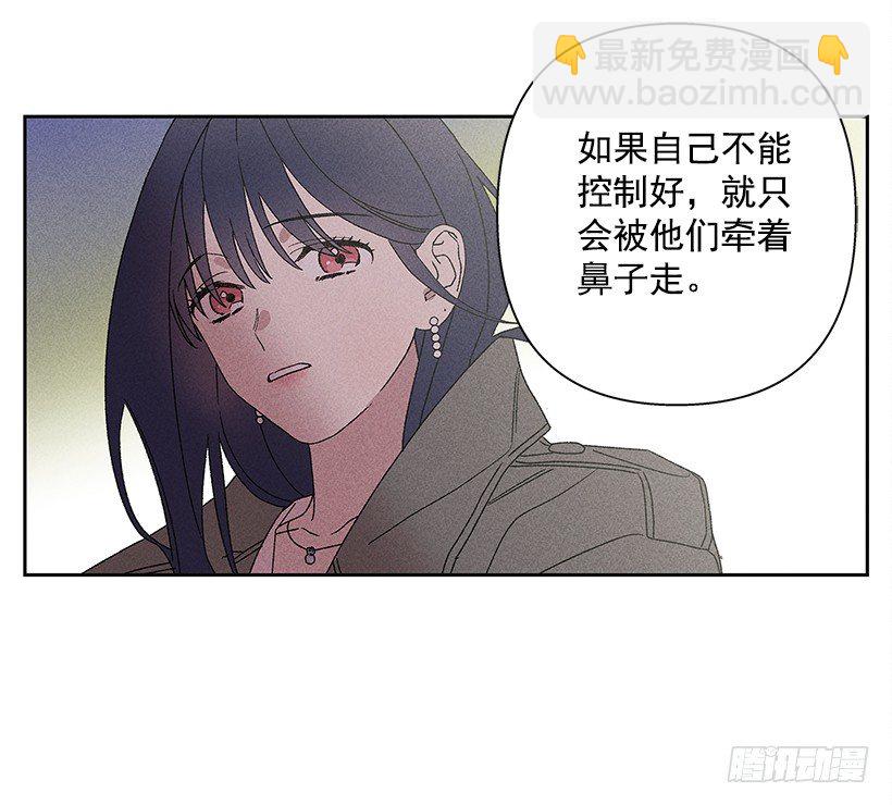 14.像跟踪狂一样&hellip;(1/2)-第15话