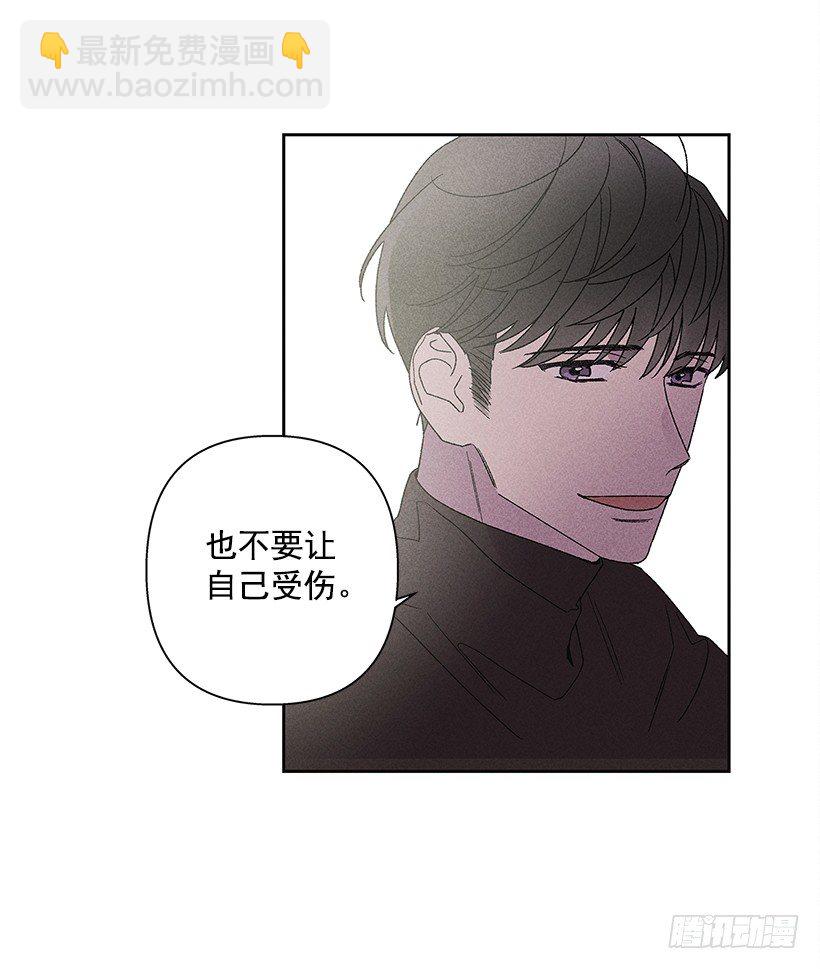 14.像跟踪狂一样&hellip;(1/2)-第15话