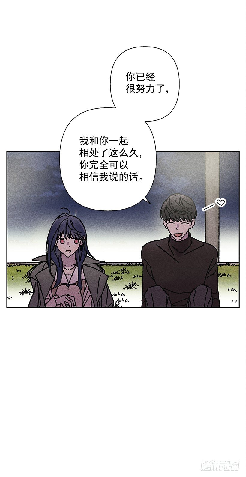 14.像跟踪狂一样&hellip;(1/2)-第15话