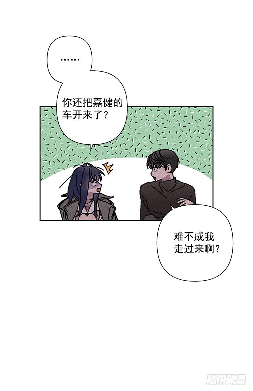 14.像跟踪狂一样&hellip;(1/2)-第15话