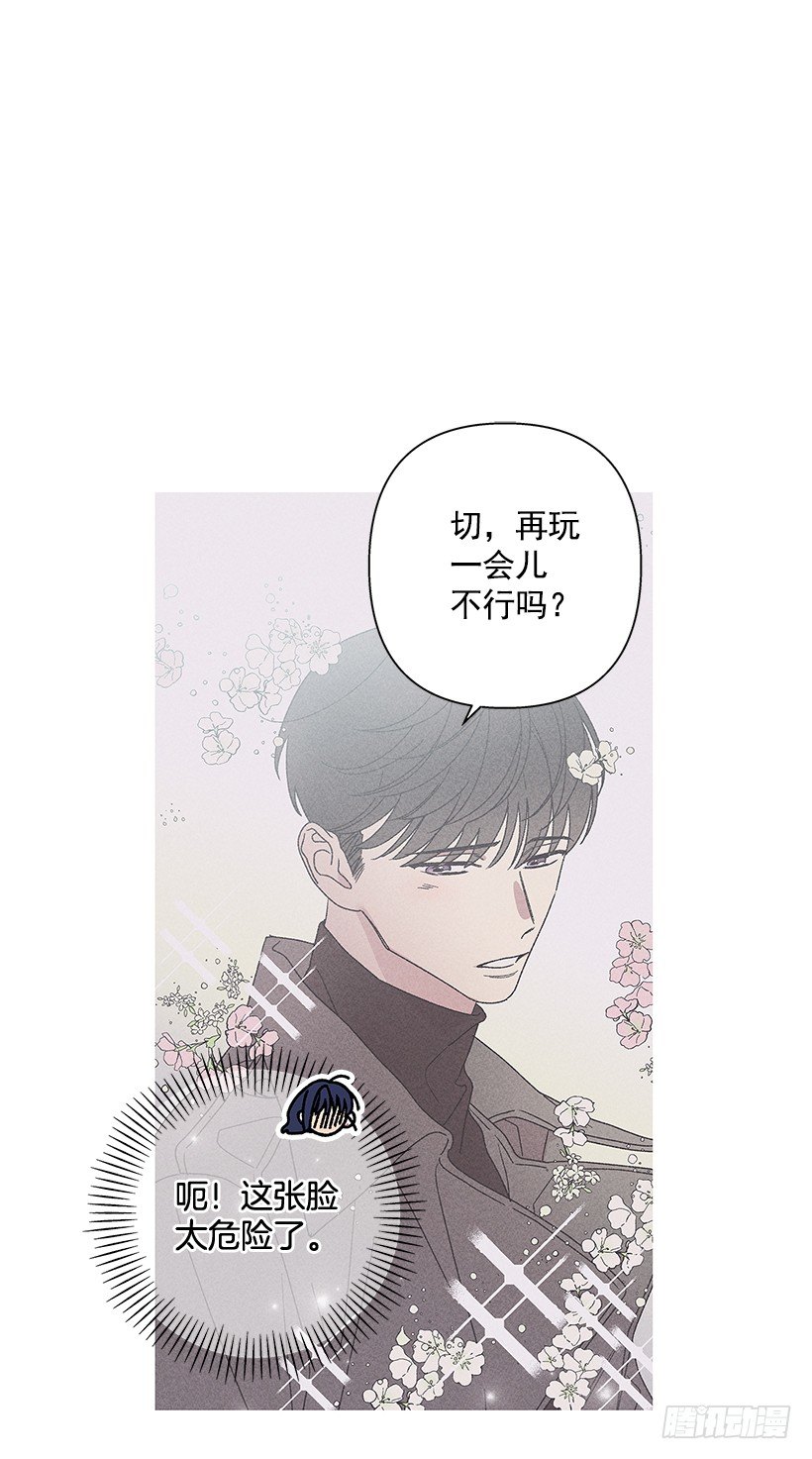 14.像跟踪狂一样&hellip;(1/2)-第15话