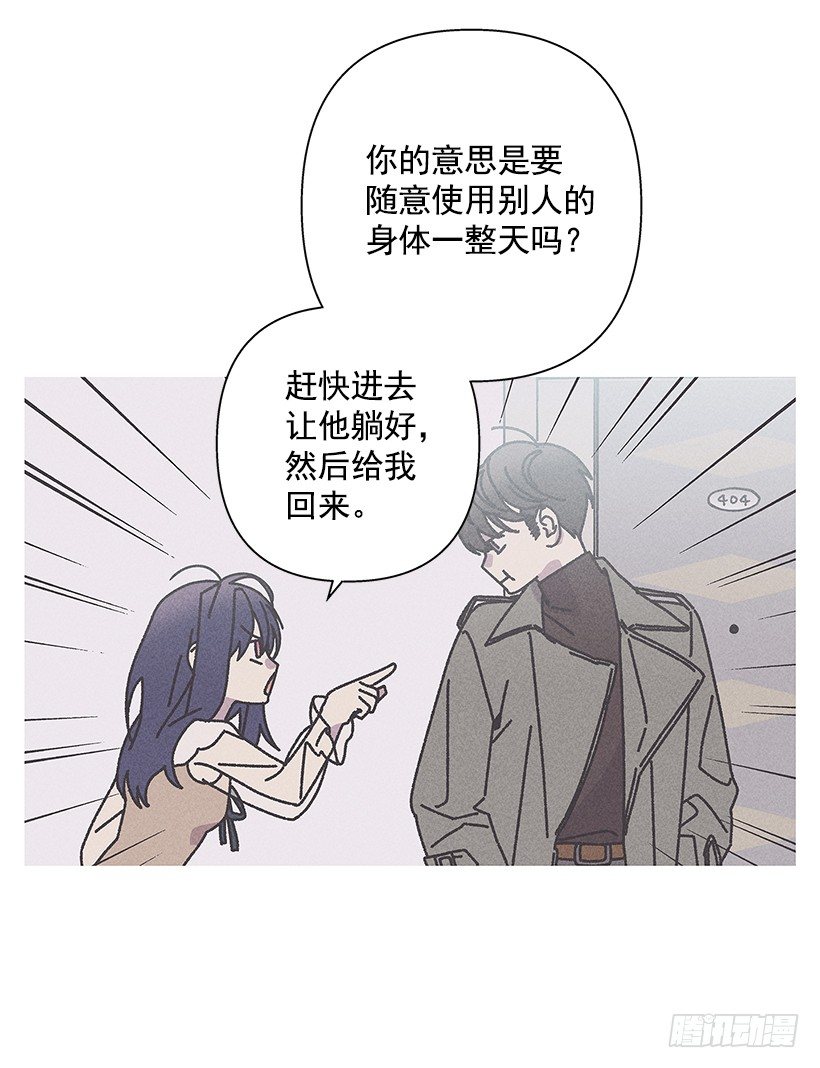 14.像跟踪狂一样&hellip;(1/2)-第15话