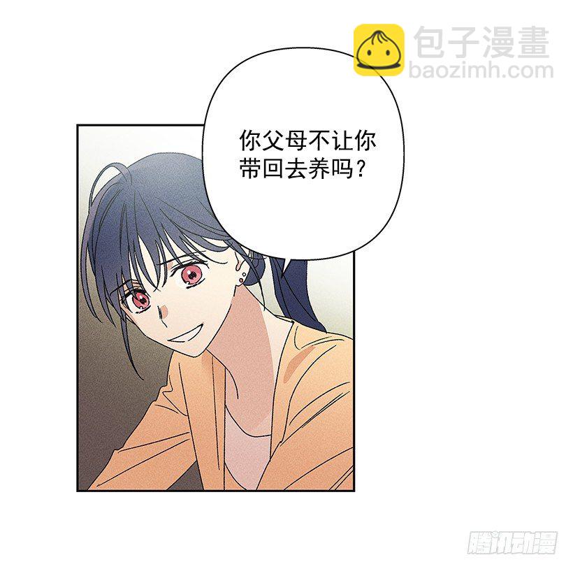14.像跟踪狂一样&hellip;(1/2)-第15话