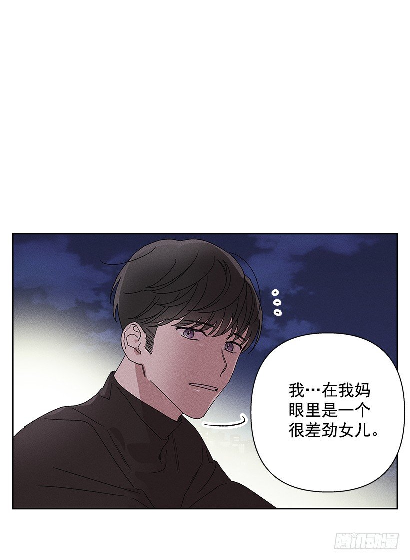 14.像跟踪狂一样&hellip;(1/2)-第15话