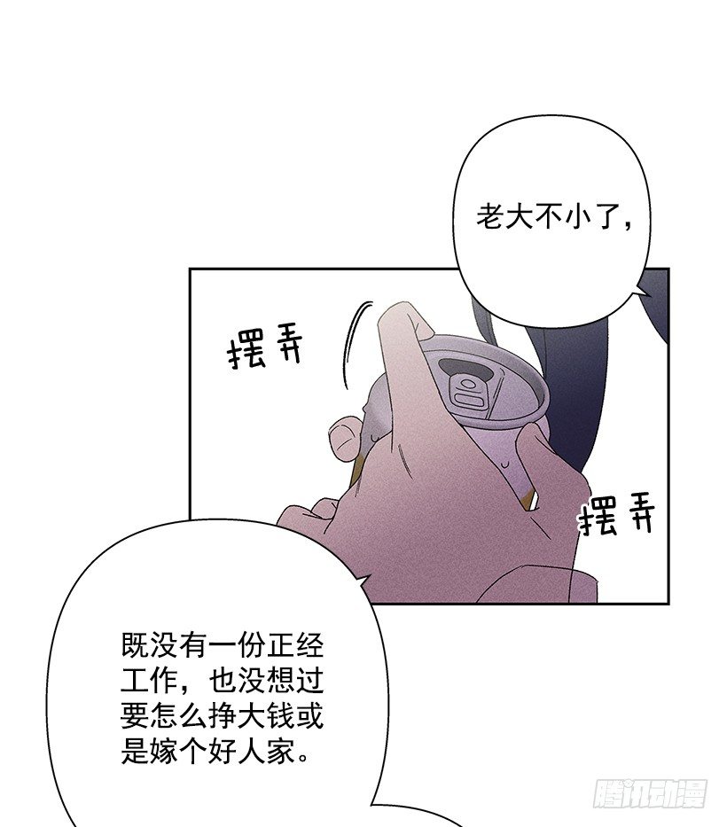 14.像跟踪狂一样&hellip;(1/2)-第15话
