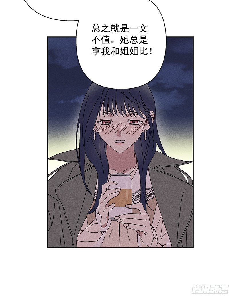 14.像跟踪狂一样&hellip;(1/2)-第15话