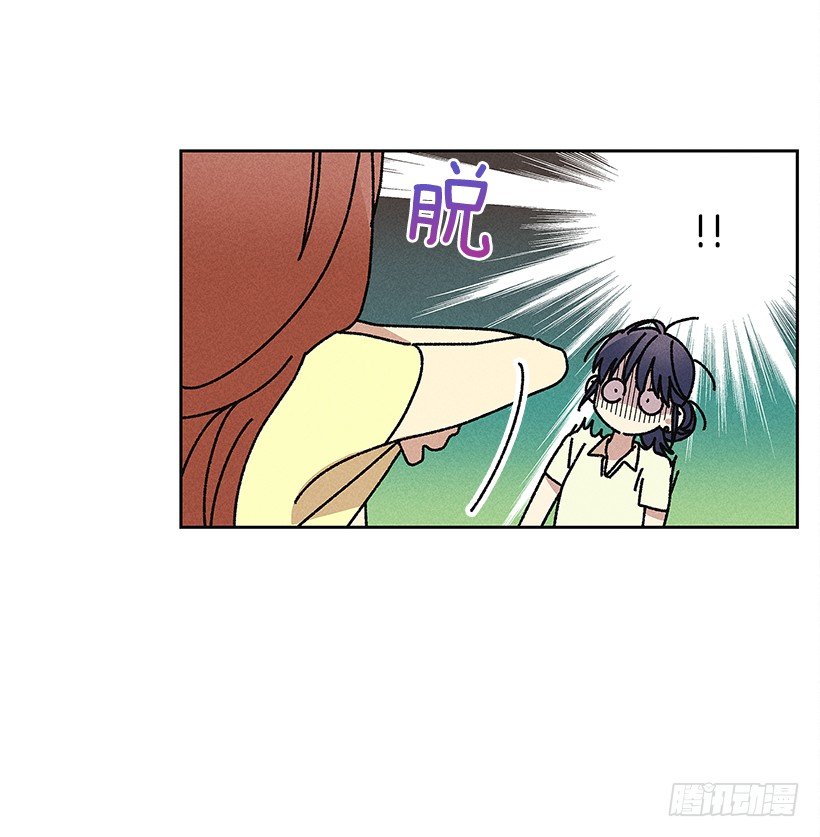 16.嗯？(1/2)-第17话