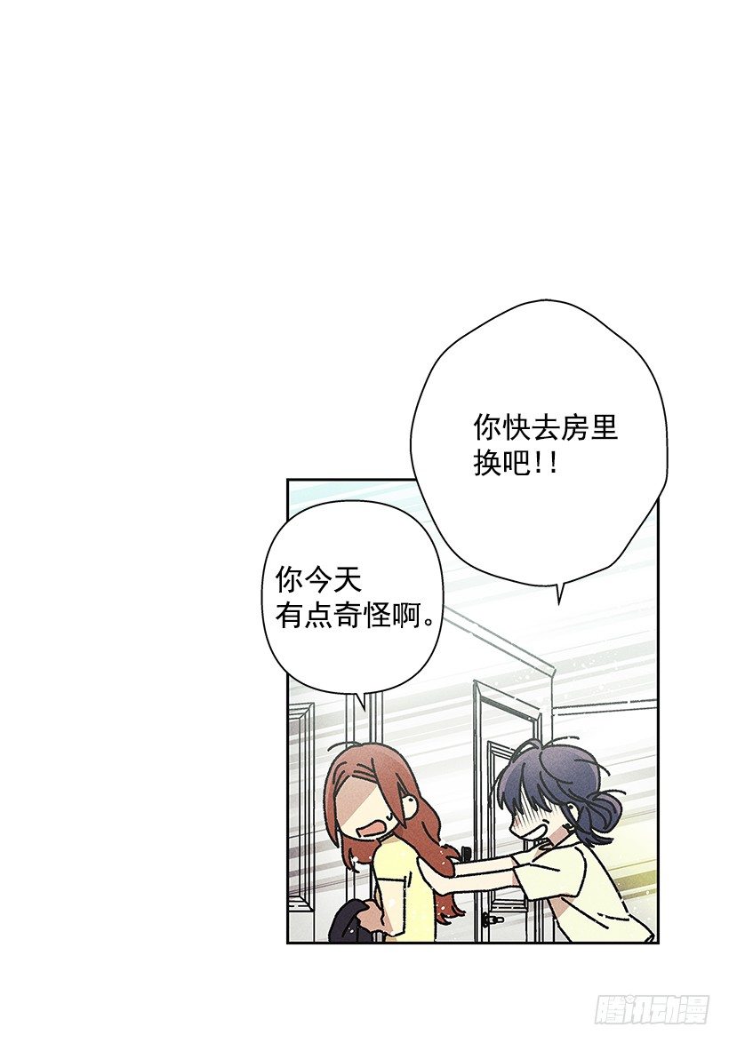 16.嗯？(1/2)-第17话