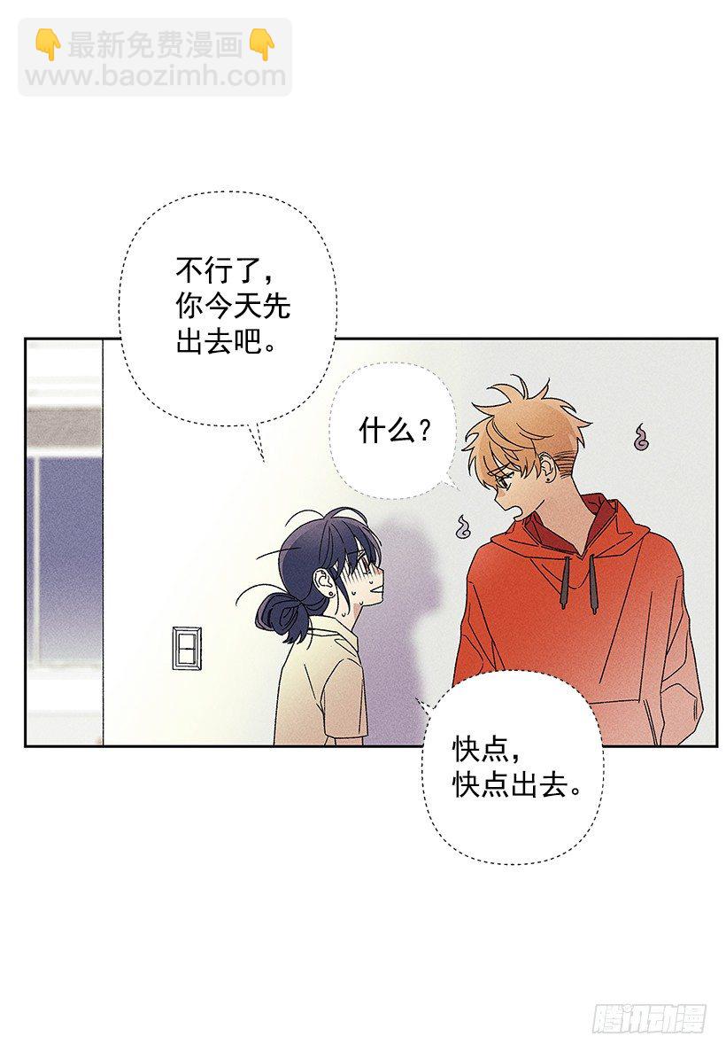 16.嗯？(1/2)-第17话