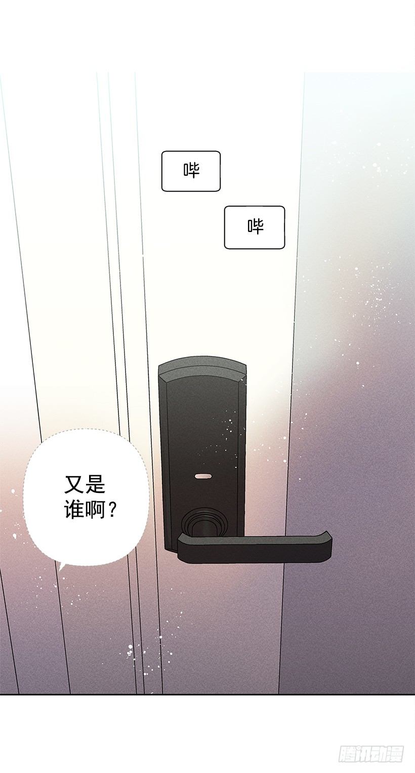 16.嗯？(1/2)-第17话