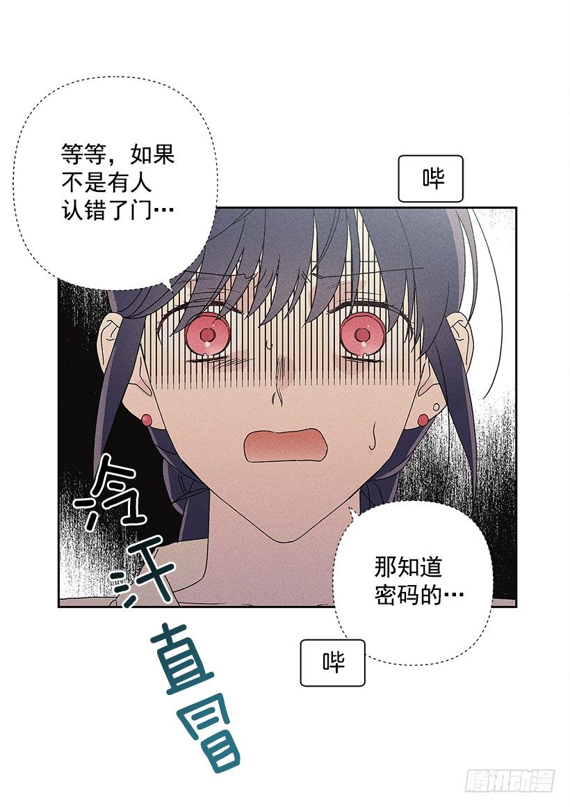 16.嗯？(1/2)-第17话