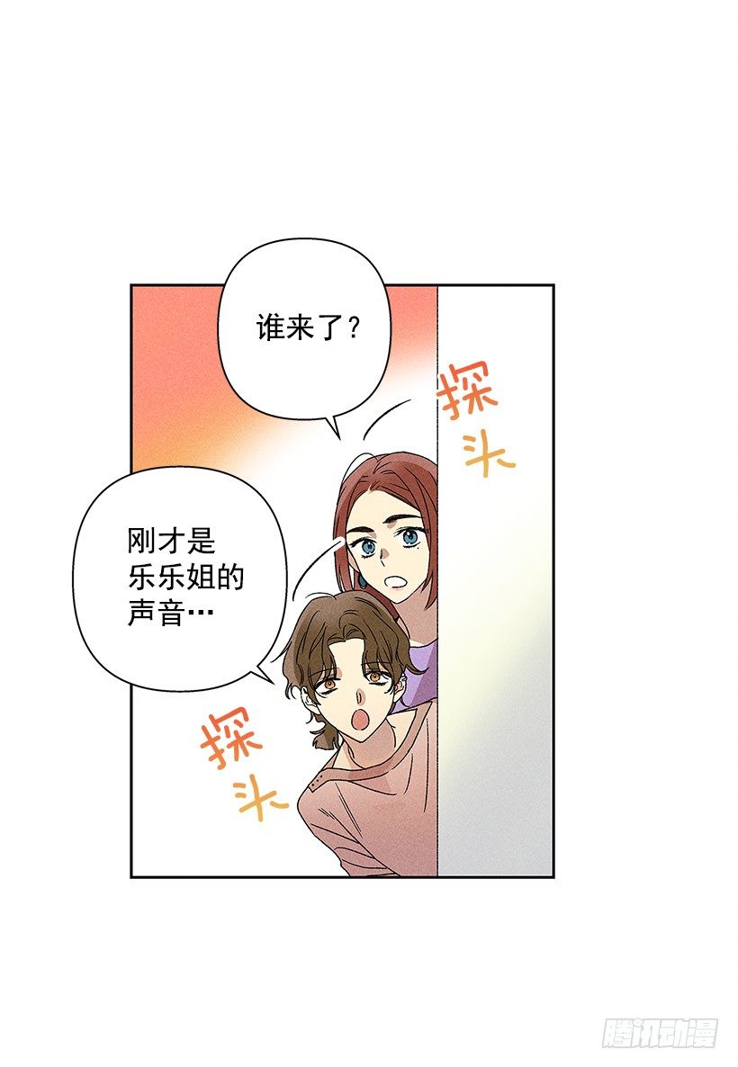 16.嗯？(1/2)-第17话