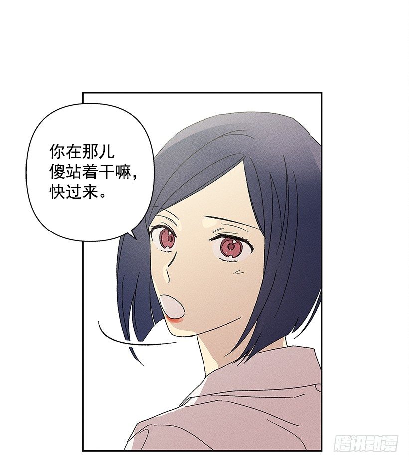 16.嗯？(1/2)-第17话