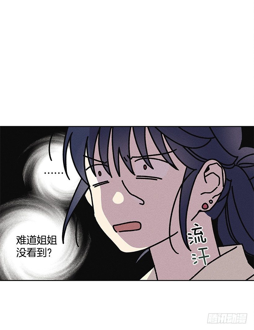 16.嗯？(1/2)-第17话