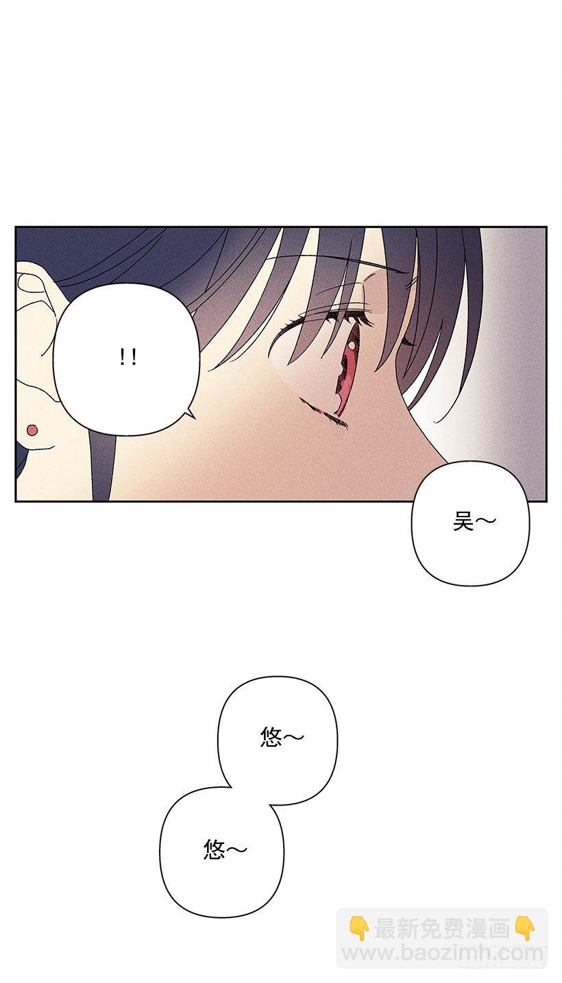 16.嗯？(1/2)-第17话