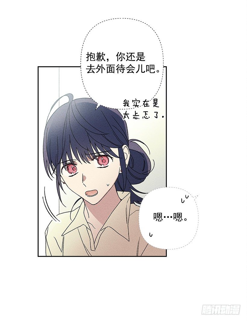 16.嗯？(1/2)-第17话