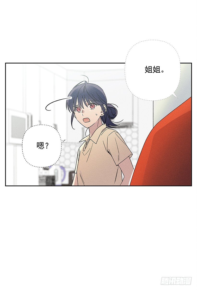16.嗯？(1/2)-第17话