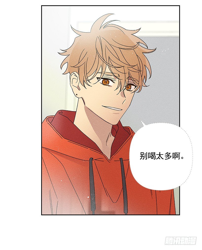 16.嗯？(1/2)-第17话
