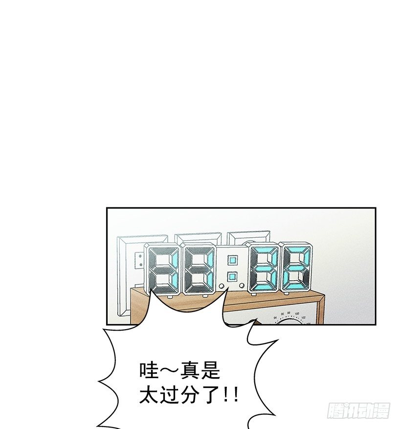 16.嗯？(1/2)-第17话
