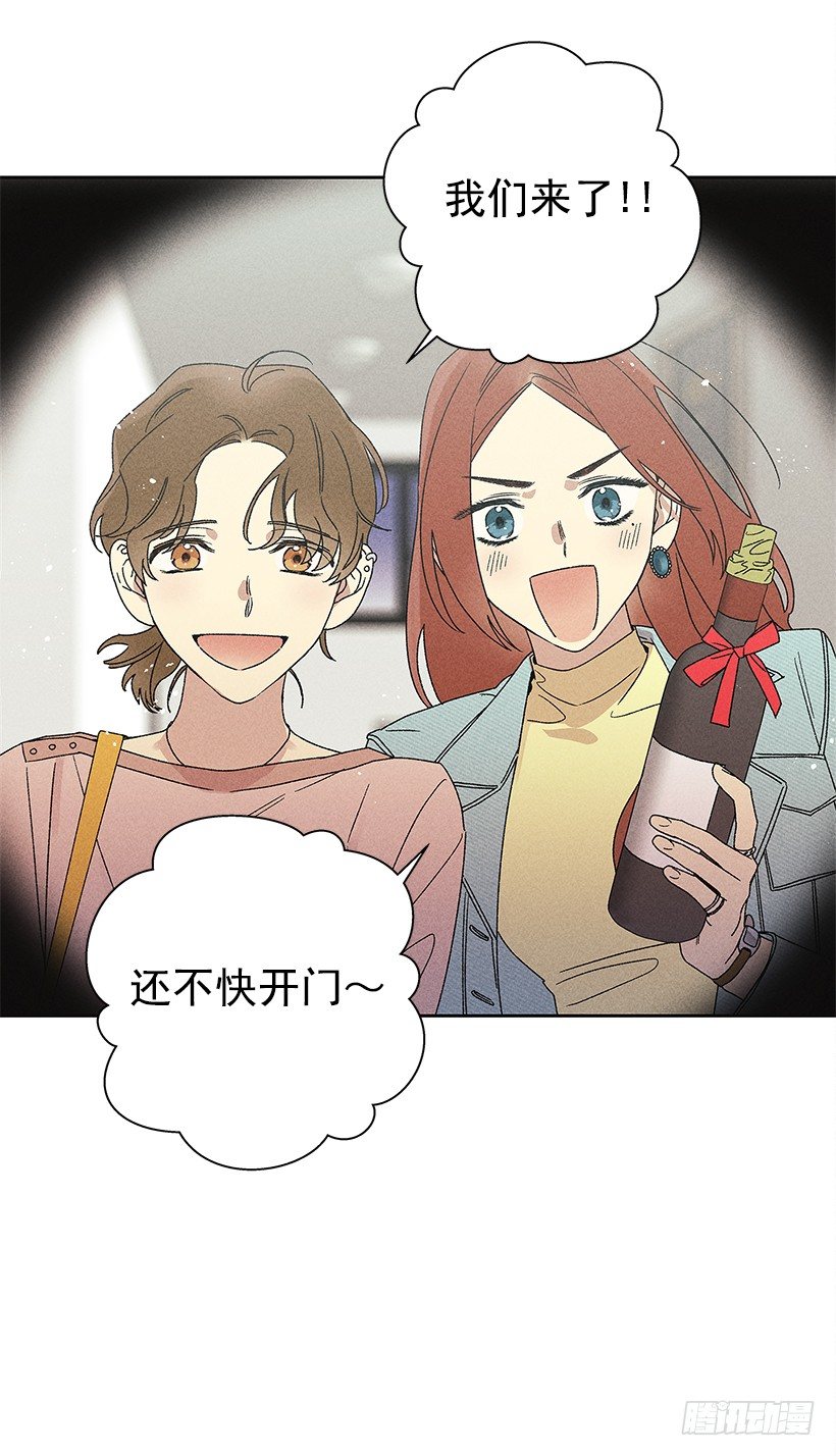 16.嗯？(1/2)-第17话