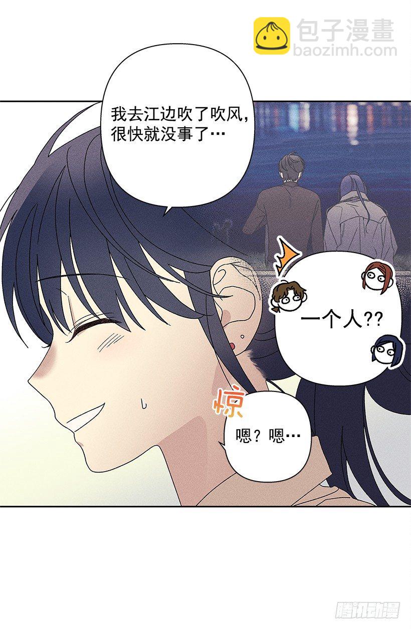 16.嗯？(1/2)-第17话