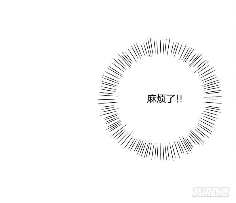 16.嗯？(1/2)-第17话
