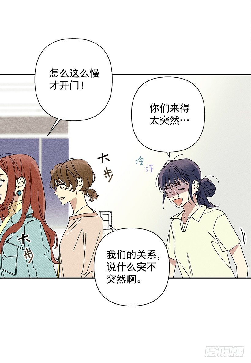 16.嗯？(1/2)-第17话