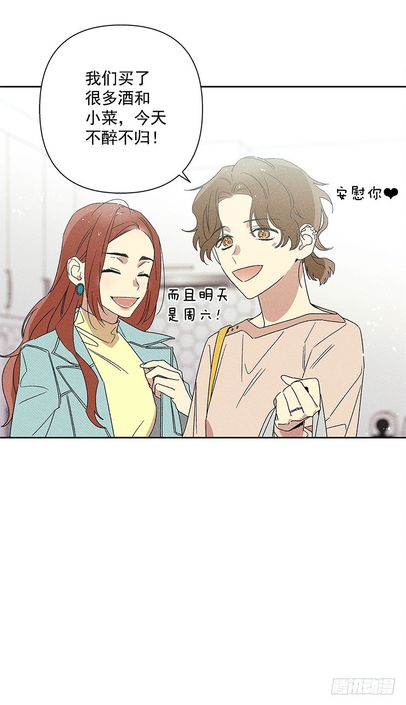 16.嗯？(1/2)-第17话