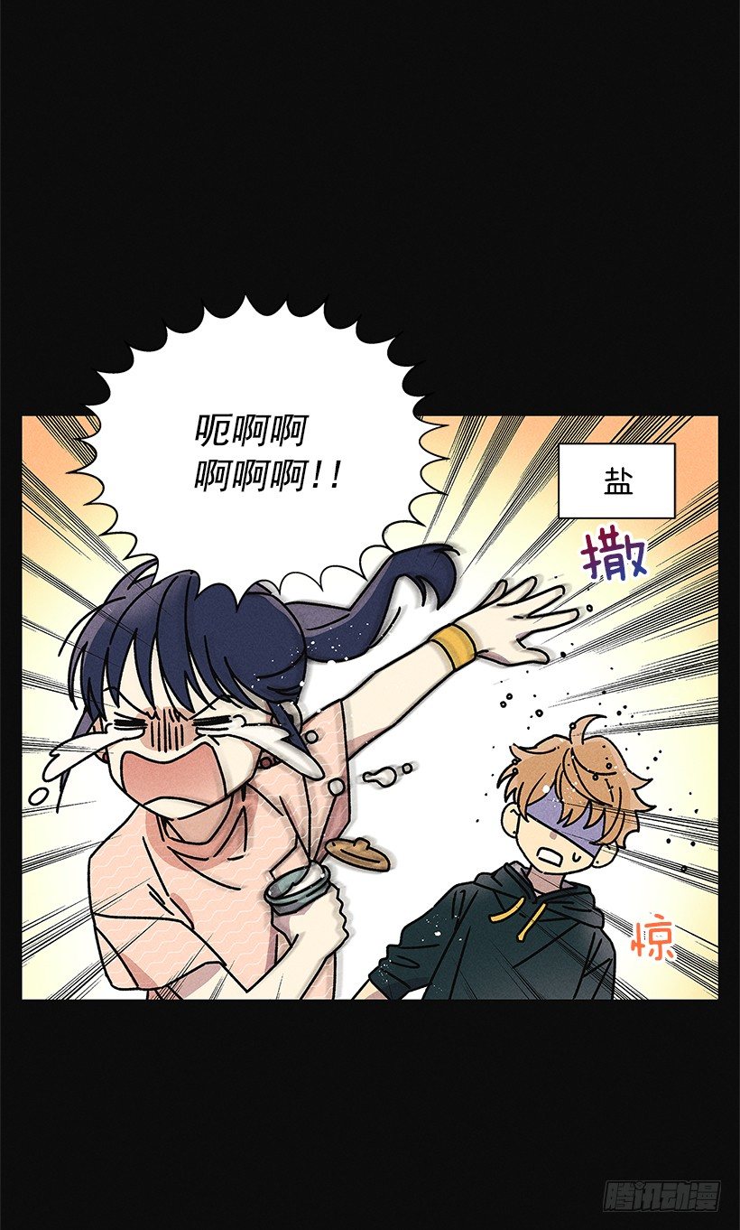 2.你叫什么名字(1/2)-第3话
