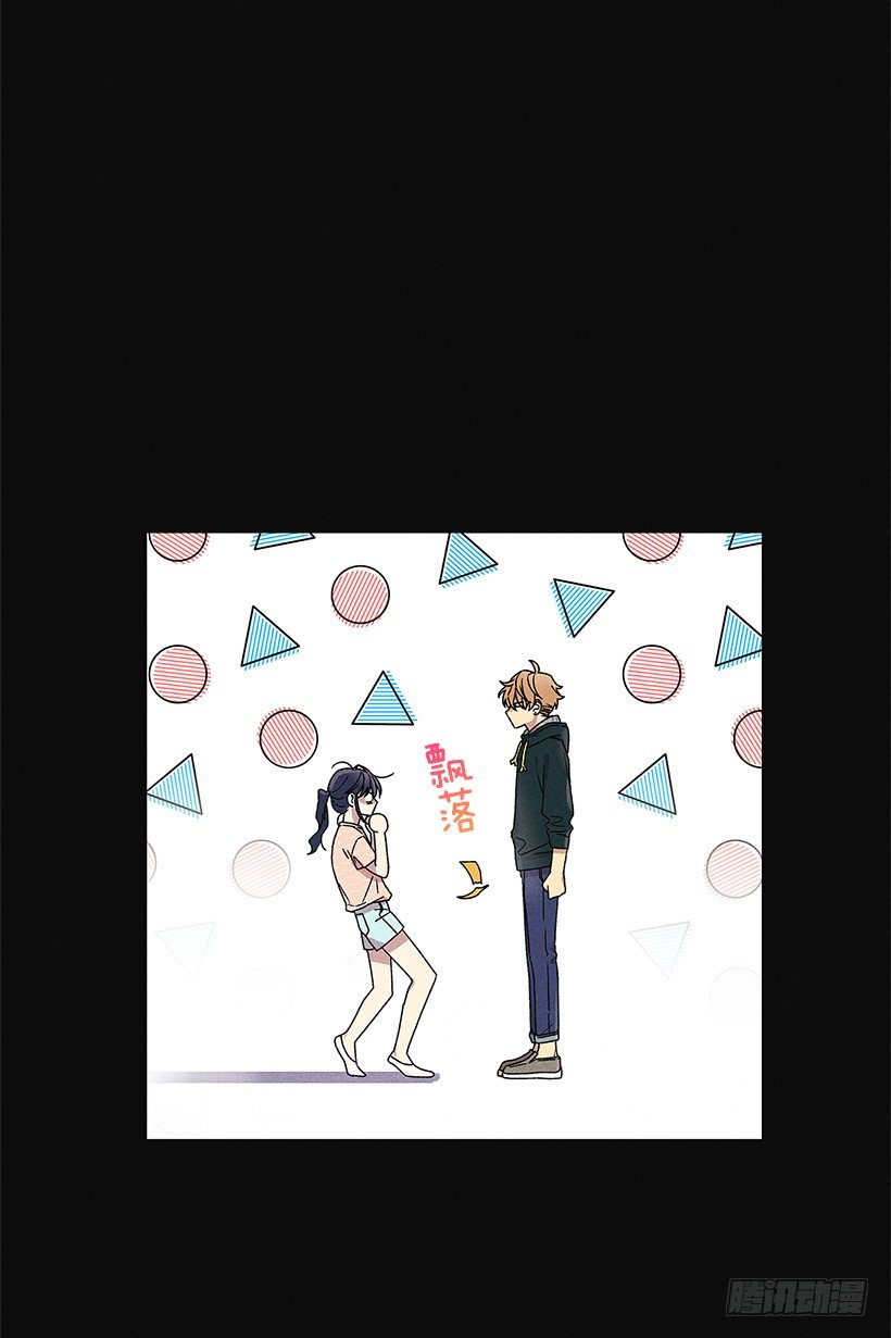 2.你叫什么名字(1/2)-第3话